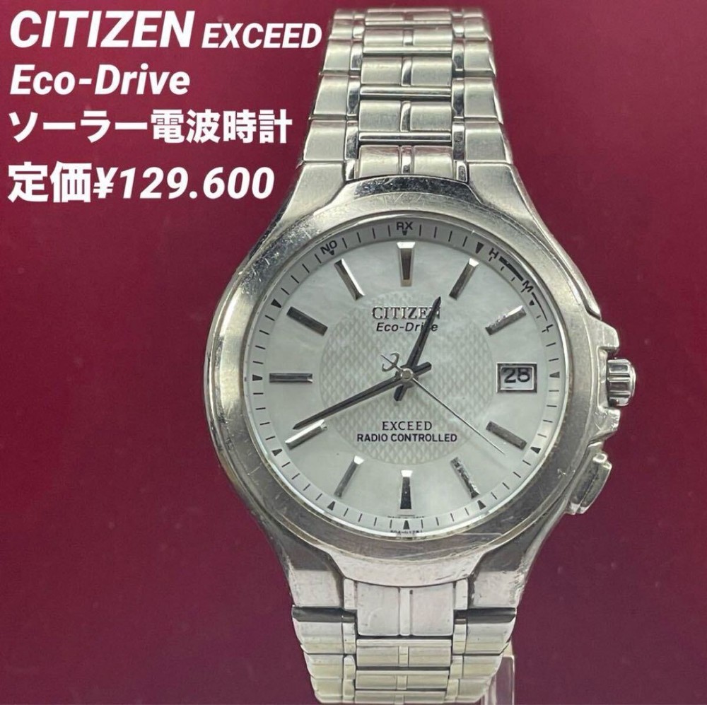 Solar Radio Clock Citizen Exceed Eco-Drive Titanium Case Watch Operating Men'S