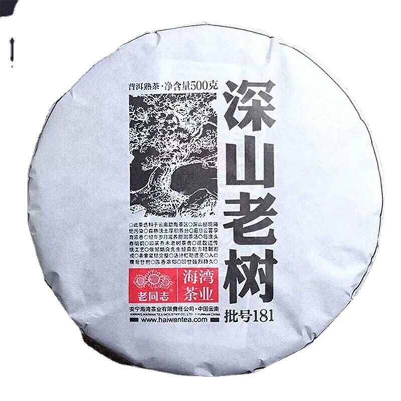 500g Top Haiwan Premium Shen Shan Lao Shu Batch 181 Premium Ripe Pu-erh Tea Cake