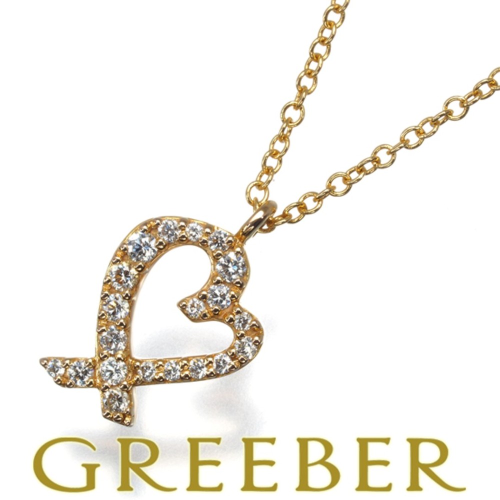 Tiffany K18PG Diamond Heart Necklace in Rose Gold