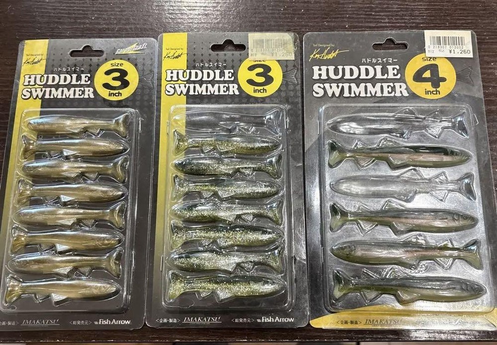 Fishing Lure Imakatsu Hadors Immer 3 4 Inch Lure Set