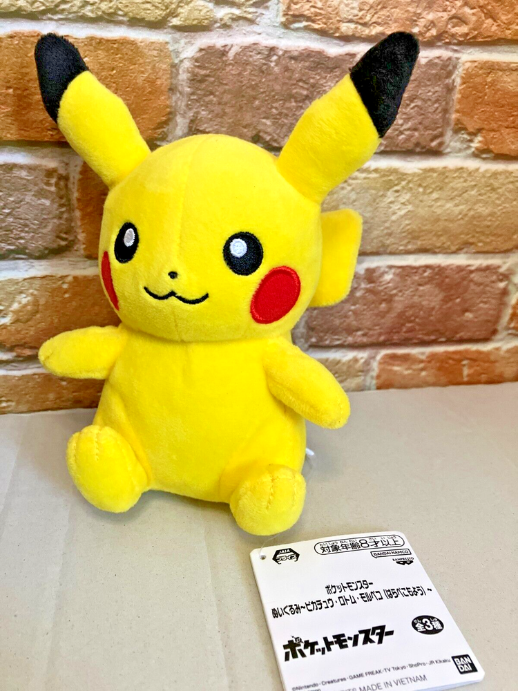 15cm/5.9in  Pokemon Pikachu Plush doll Stuffed toy New Japan