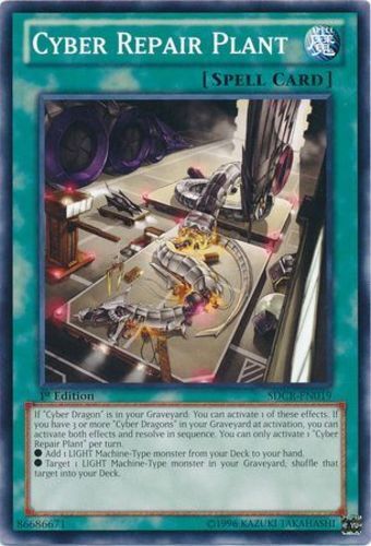Cyber Repair Plant SDCR-EN019 Common 1st Edition LP Yugioh Card