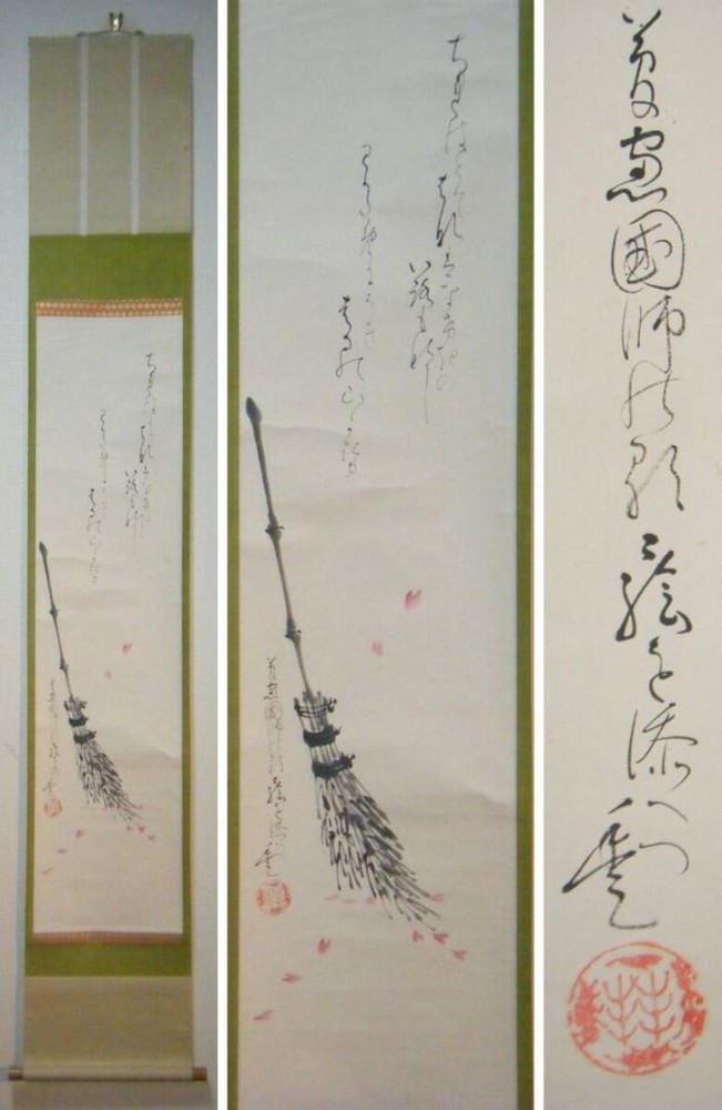 Genuine Hanging Scroll, Calligraphy And Painting, Combined Box N126
