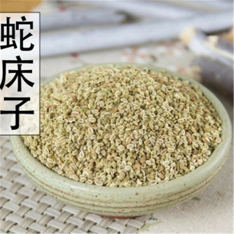 100% Natural Cnidium Monnieri Seed Herb She Chuang Zi Chinese Herbs