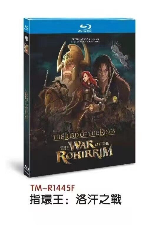 The Lord of the Rings: The War of the Rohirrim (2024)BD Movie 1-Disc Box Set