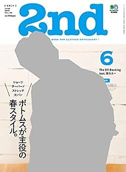 2nd June 2015 Japanese Men's Fashion Culture magazine Japan Book form JP