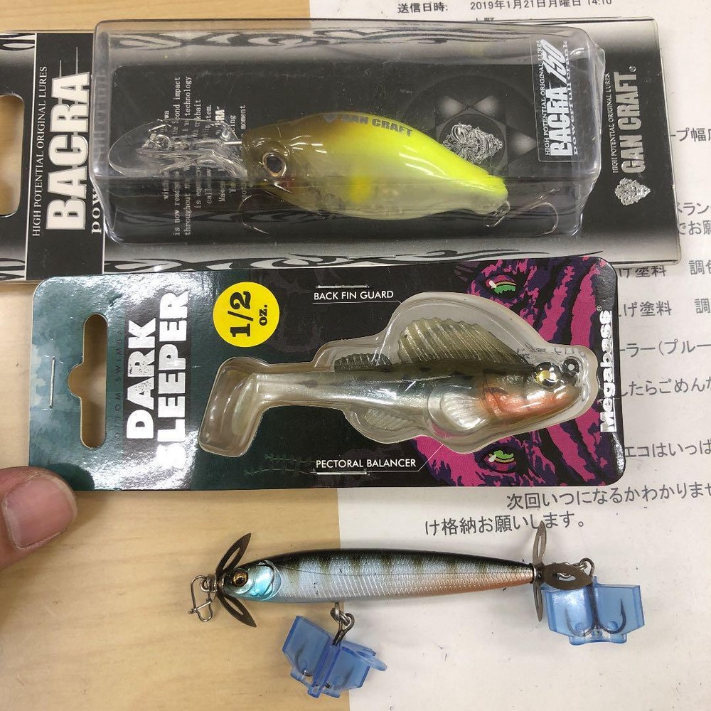 Fishing Lure Guncraft Megabus