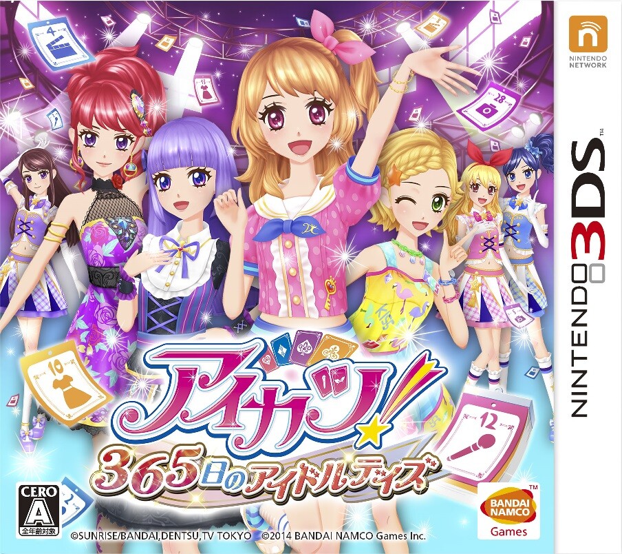 Nintendo 3DS Aikatsu 365 Days Idol Game Japanese Version Fast Shipping