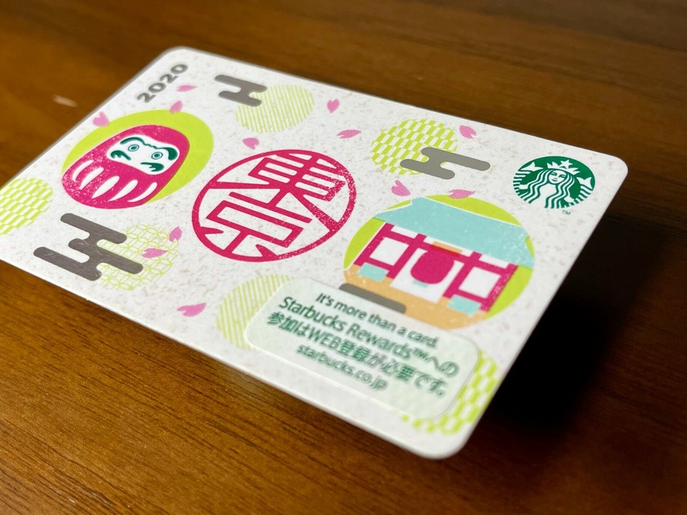 Starbucks Japan 2020 New Year Rare Tokyo Original Brand New Logo Gift Card-image