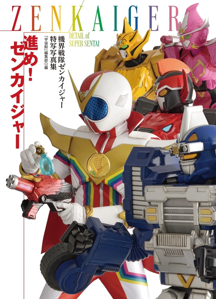 Kikai Sentai Zenkaiger Photo Collection Susume! Zenkaiger (Art Book) NEW