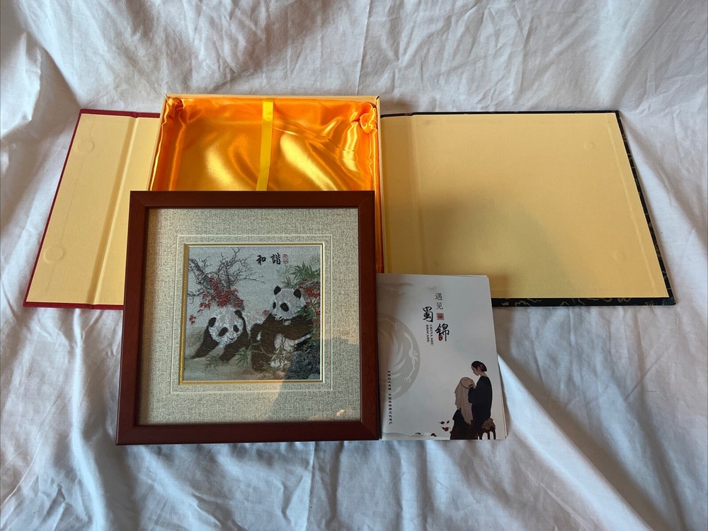 China Shu Brocade Chinese Panda Bamboo Silk Embroidery Framed Artwork Vintage