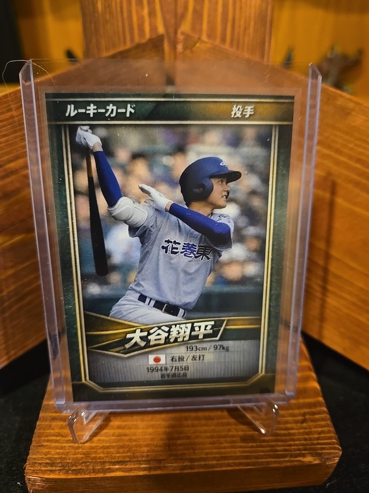 Shohei Ohtani Rookie Card 2012 花巻東 (Hanamaki Higashi)
