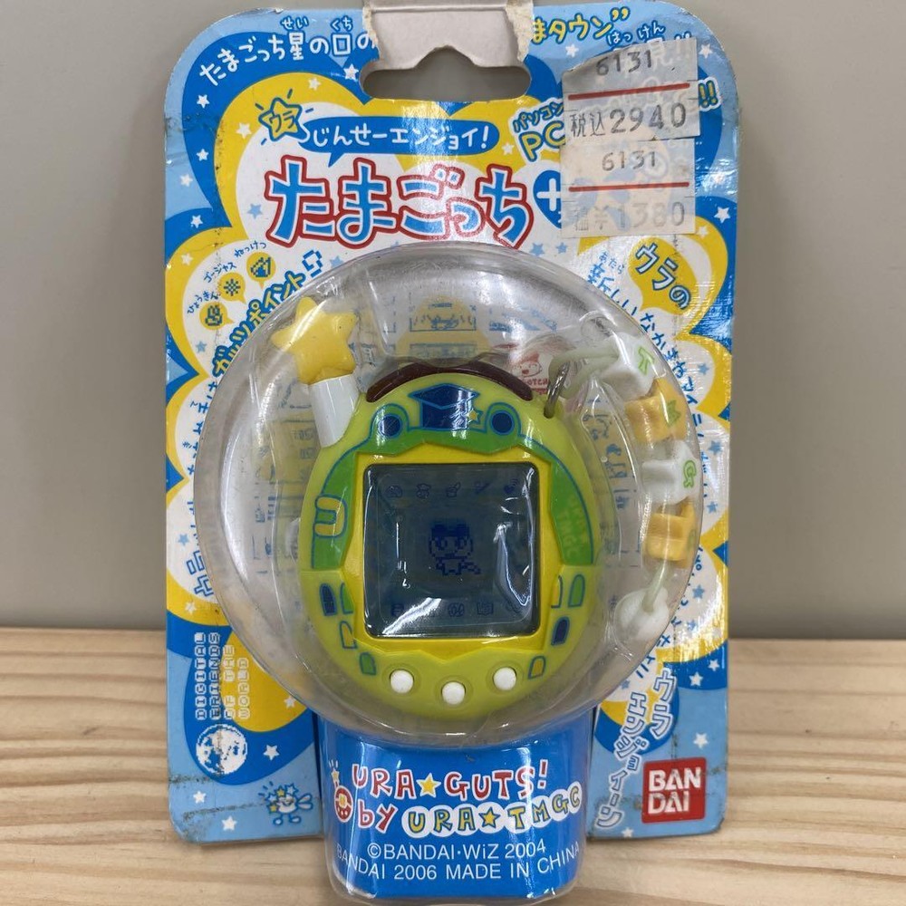 tamagotchi Urajinsei Enjoy Tamagotchi Plus Ura Tamakaeru Japan