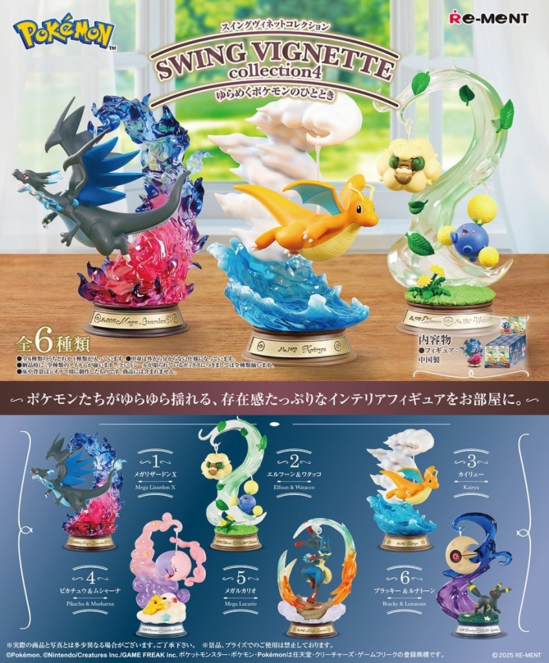 RE-MENT Pokémon SWING VIGNETTE collection 4 Figures 1BOX Set of 6 Blind Box 2025