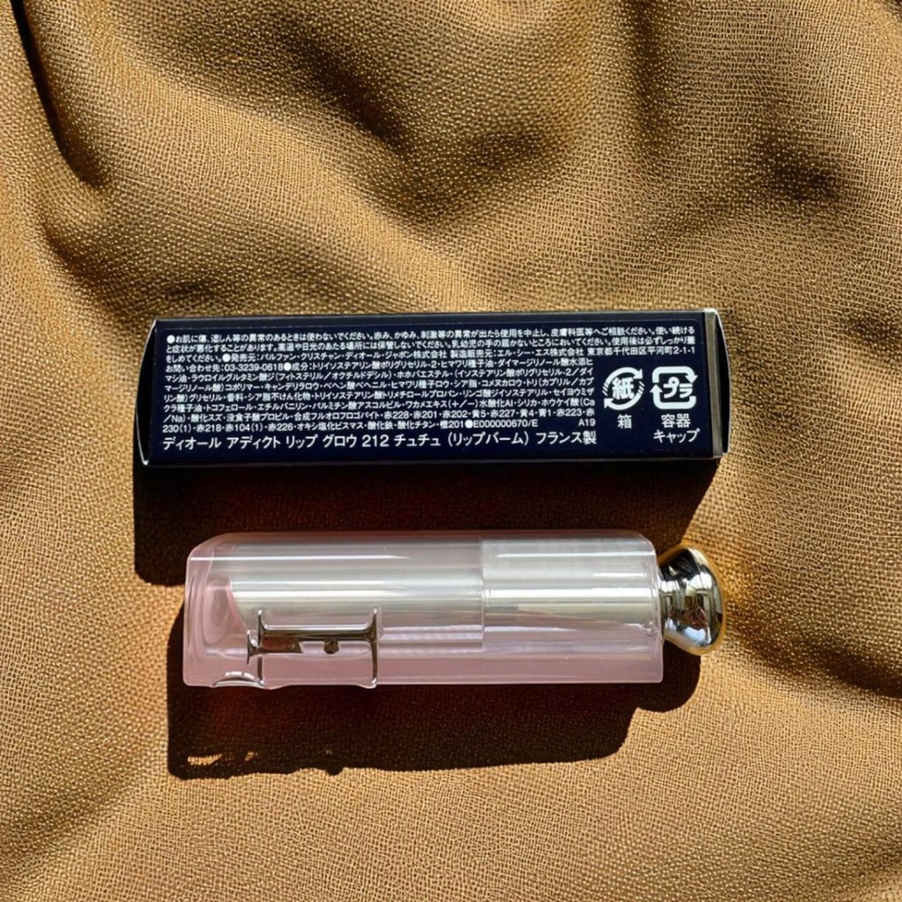 Christian Dior Addict Lip Glow 212 Tutu Pink Lip Balm