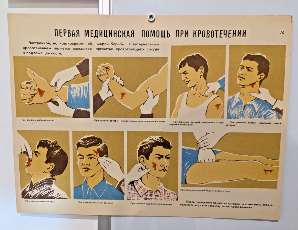 soviet original red cross poster -  First aid for bleeding !