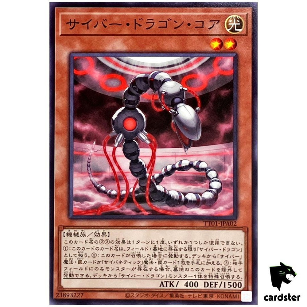 Cyber Dragon Core TT01-JPA02 Tactical Try Deck Yugioh Japanese Card