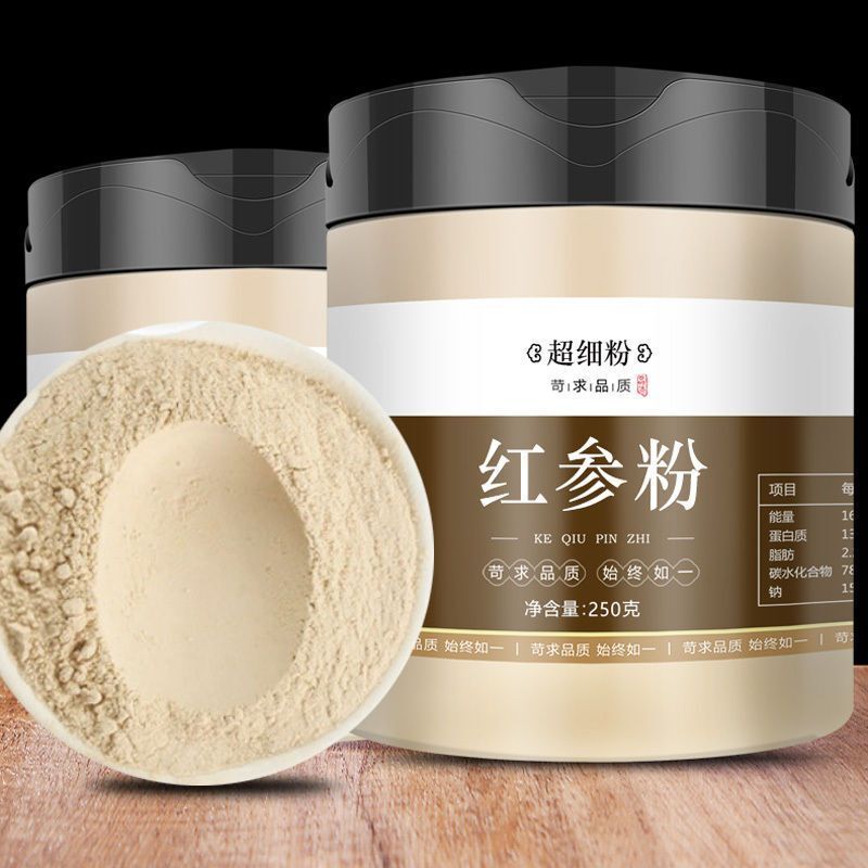 Changbaishan Red Ginseng Powder Sugar Free Premium Pure Ginseng Powder 250g