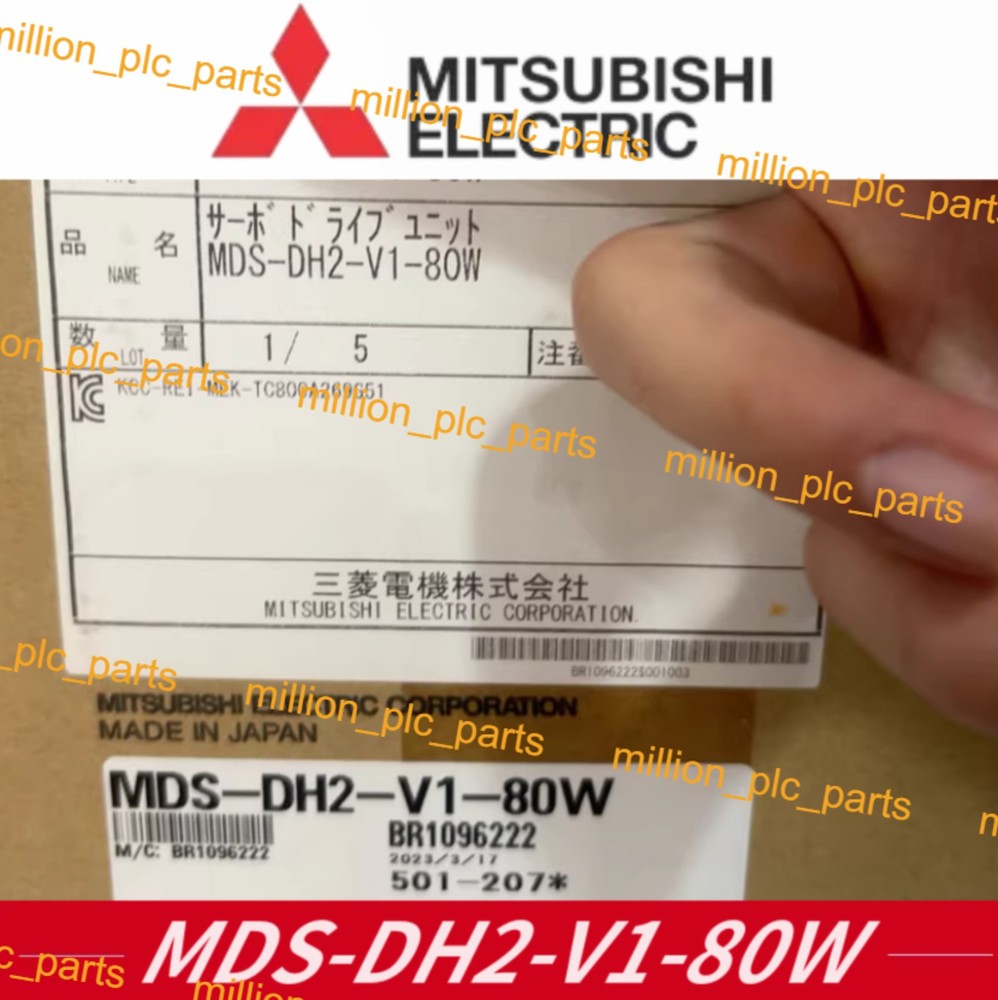 Mitsubishi MDS-DH2-V1-80W Servo Drive New Box MDS-DH2-V1-80W Fast Shipping US
