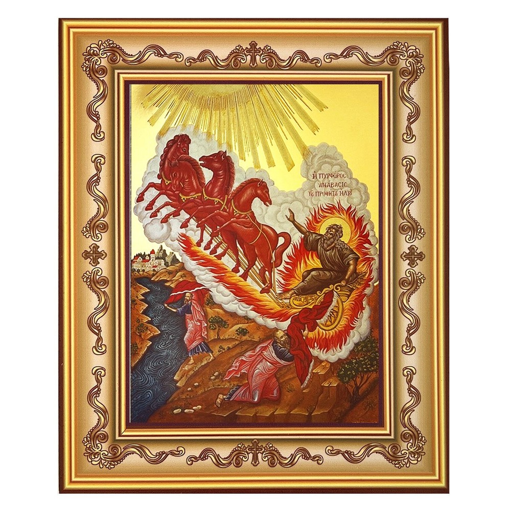 Greek Orthodox Prophet Elijah Gold Gilded Wooden Icon 7.25 Inch Frame