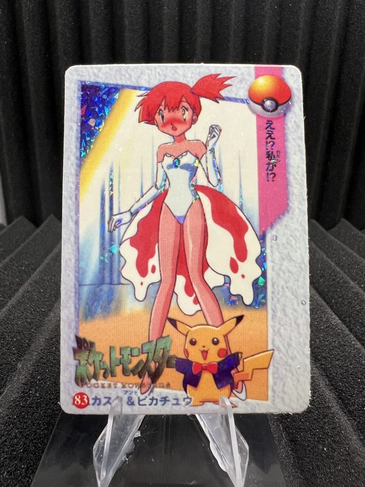 Pokemon Vintage 1999 Bandai Pocket Monsters HOLO Prism Vending Sticker Nintendo