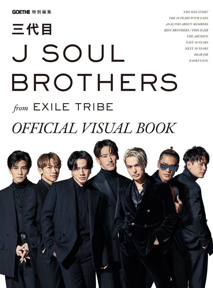GOETHE Special Edition J SOUL BROTHERS III from EXILE TRIBE OFFICIAL ... form JP