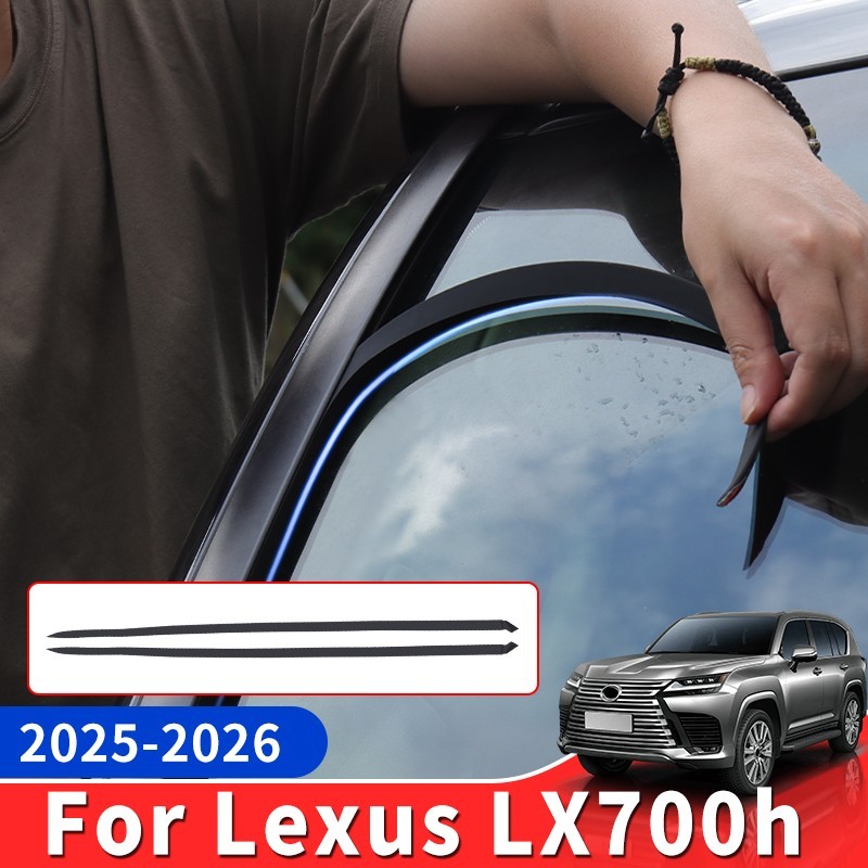 For 2025-2026 Lexus LX700h Front Windshield Glass Sealing Strip Accessories