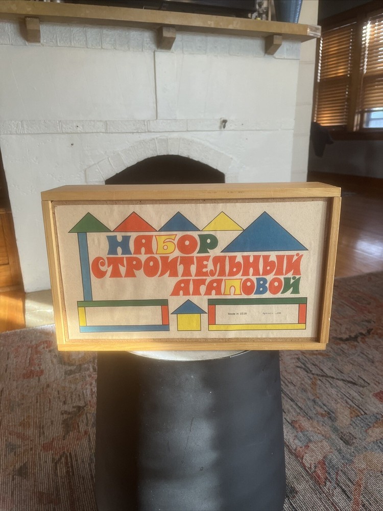 Vintage USSR Made Children's Construction Set.  Colorful Blocks.  1989 Russian