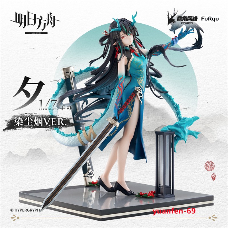 Official Arknights 1/7 Dusk Action Figure Model Statues Collectibles Toys Gift