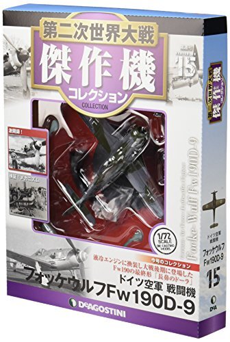 World War II Masterpiece Collection No. 15 (Focke-Wulf Fw190D 28... book form JP