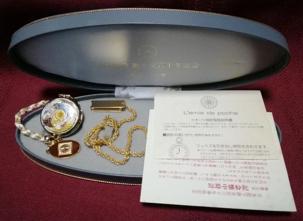 Luxury Watch Commemorating Emperor Showa's 60th Reign Anniversary