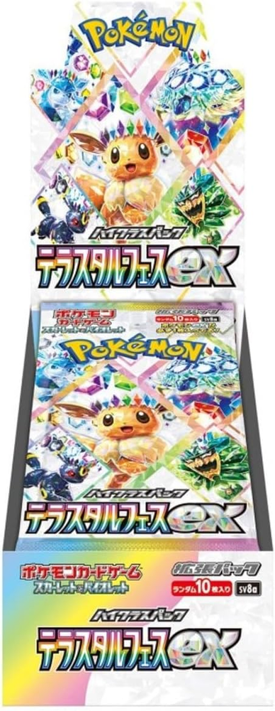 Pokemon Card Game Scarlet & Violet High Class Pack Terastar Festival Ex Booster
