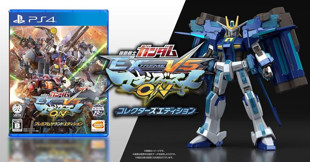 [PS4] Mobile Suit Gundam EXTREME VS. Maxi Boost ON Collector's E... book form JP