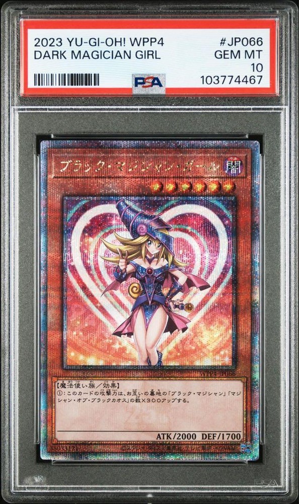 PSA10 Graded Dark Magician Girl 25th Anniversary Yu-Gi-Oh Japanese Card