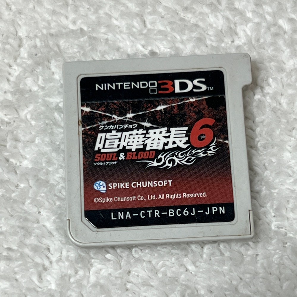Nintendo 3DS Brawl Leader 6 Soul & Blood Japanese Version US Seller LNA-CTR-BC6J