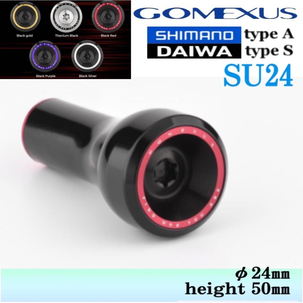 Gomexus 24mm Aluminum Knob for Shimano Daiwa Reels in Black Red