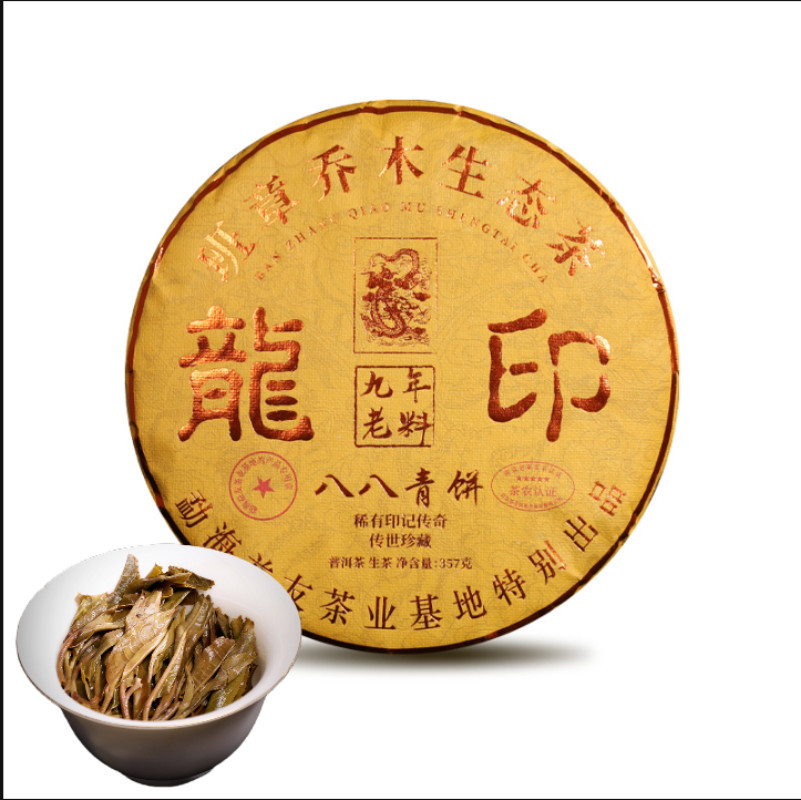 357g Banzhang Ecological Dragon Seal Green Pu'er Tea Natural Organic