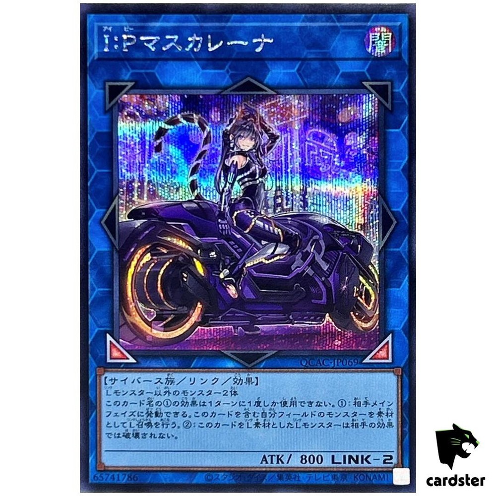 IP Masquerena Bike QCAC-JP069 ScR Secret Art Collection Yugioh Japanese Card