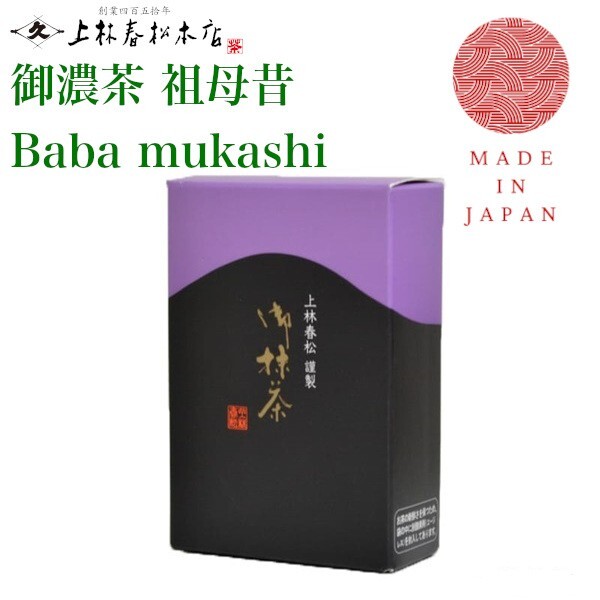 Japanese matcha  Koicha BABAMUKASHI 40g  Kanbayashi Shunsho Honten /KYOTO Uji