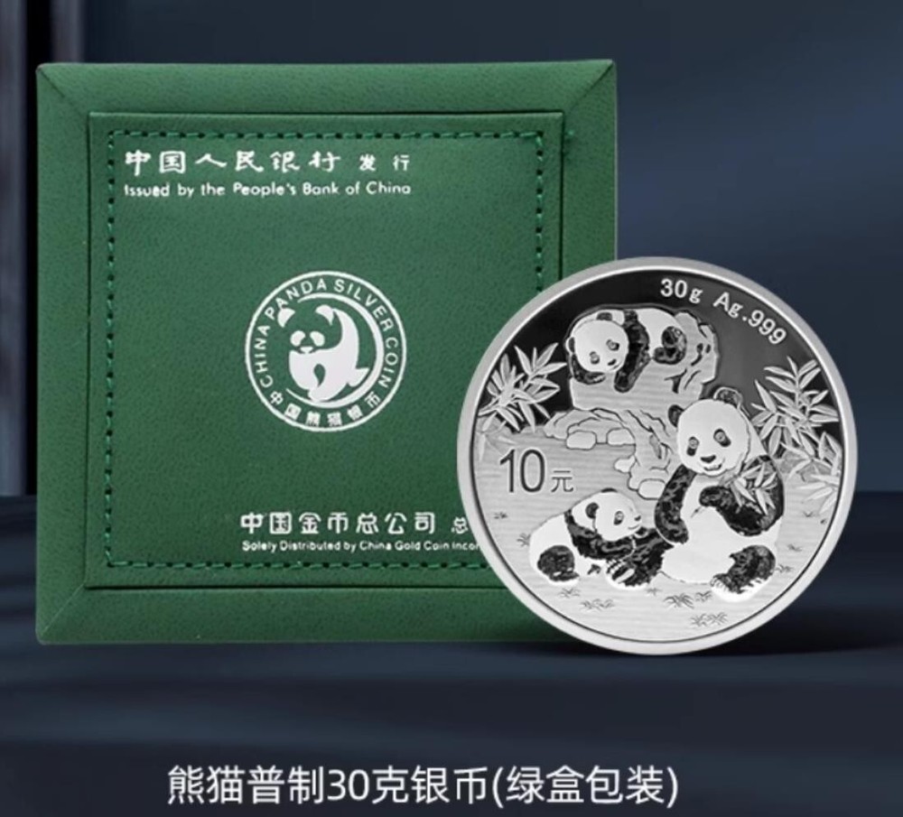 2025 China panda silver coin 10Yuan, China panda Commemorative Coin 30g with Box