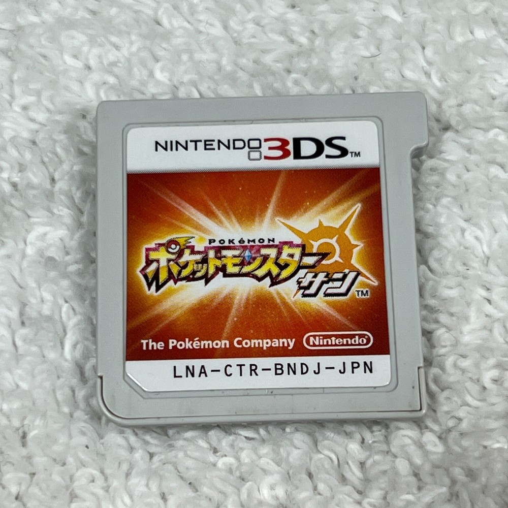 Pokemon Sun Japanese Version 3DS Game Import US Seller LNA-CTR-BNDJ