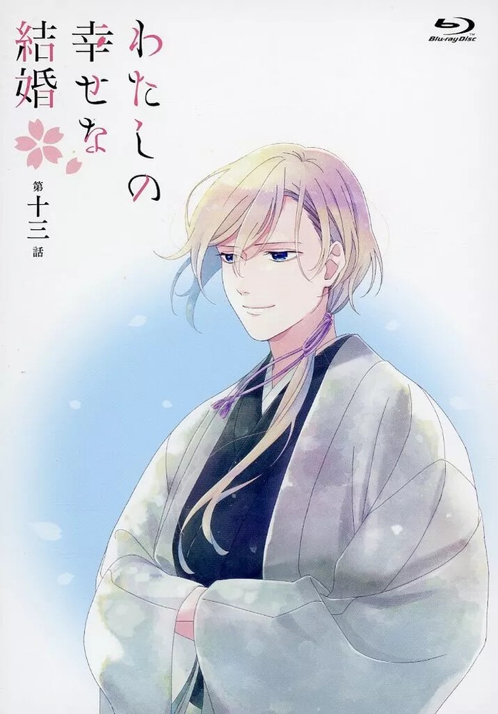 Blu-ray Disc My Happy Marriage Episode 13 Japan Import