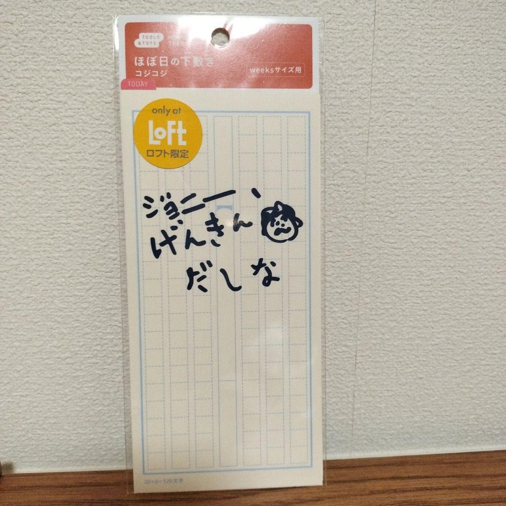 HOBONICHI NOTEBOOK WEEKS SIZE KOJIKOJI PENCIL BOARD