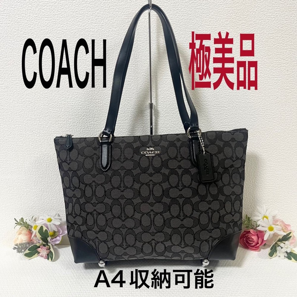 COACH Signature Canvas Leather Tote Shoulder Bag with Charm in Black Fits A4