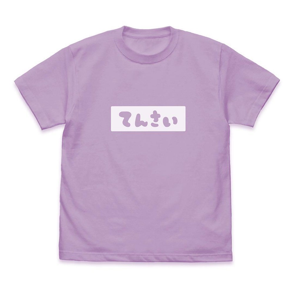 Big Brother Is Over T-Shirt Miharino Tensai M Size