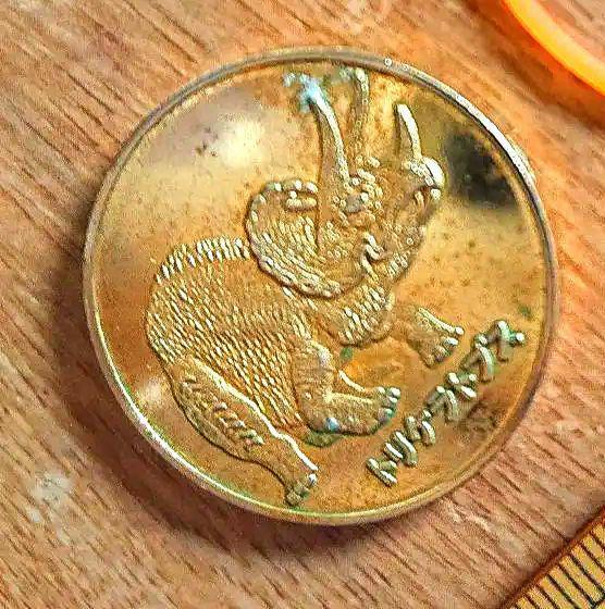 Triceratops Dinosaur Commemorative Coin Large Medal