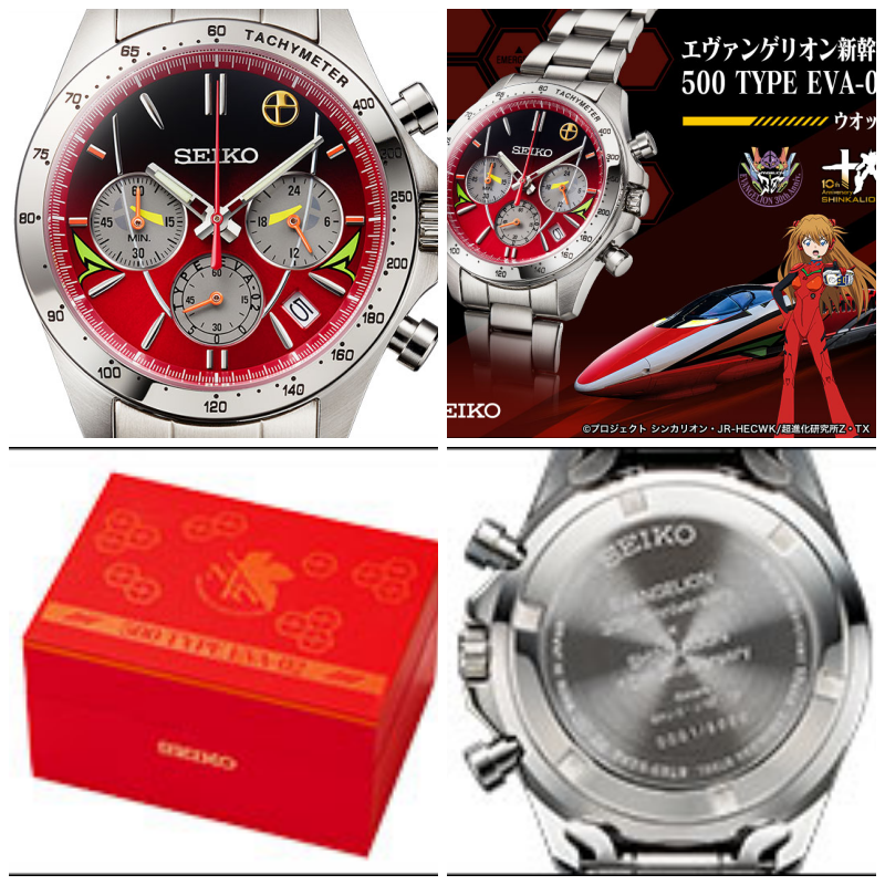 Evangelion Shinkansen 500 TYPE EVA-02 Watch Large Size NEW From Japan PSL