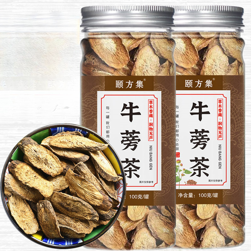 Gold Burdock Root Tea | 100g Bottle, Herbal Flower Tea Blend - Healthy Tea