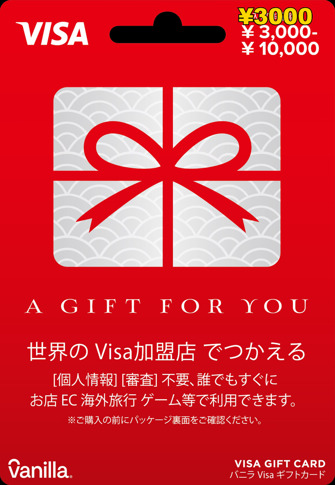 ¥3000 Vanilla Gift Card Japan Physical Edition-image