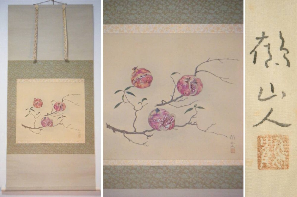 Genuine Hanging Scroll Pomegranate, Masterpiece, Boxed P34